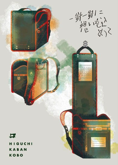 カタログ請求＜無料＞※購入手続きに進むとありますが、費用はかかりません。