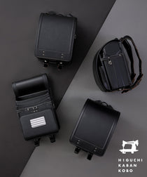 濃墨-COZUMI＜人工皮革プレミアム＞