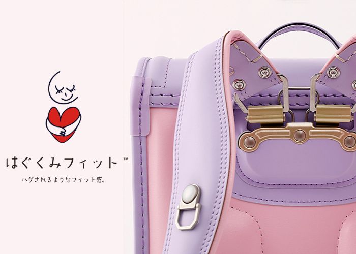 【値下げしました】利休バッグ　朱色　未使用 ラインナップ | カザマランドセル